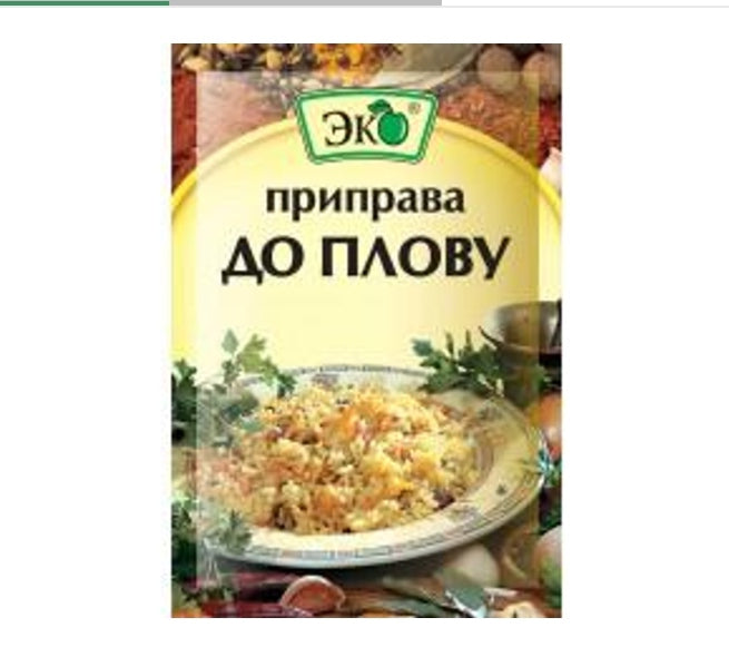 Seasoning for Plov Eco 20g