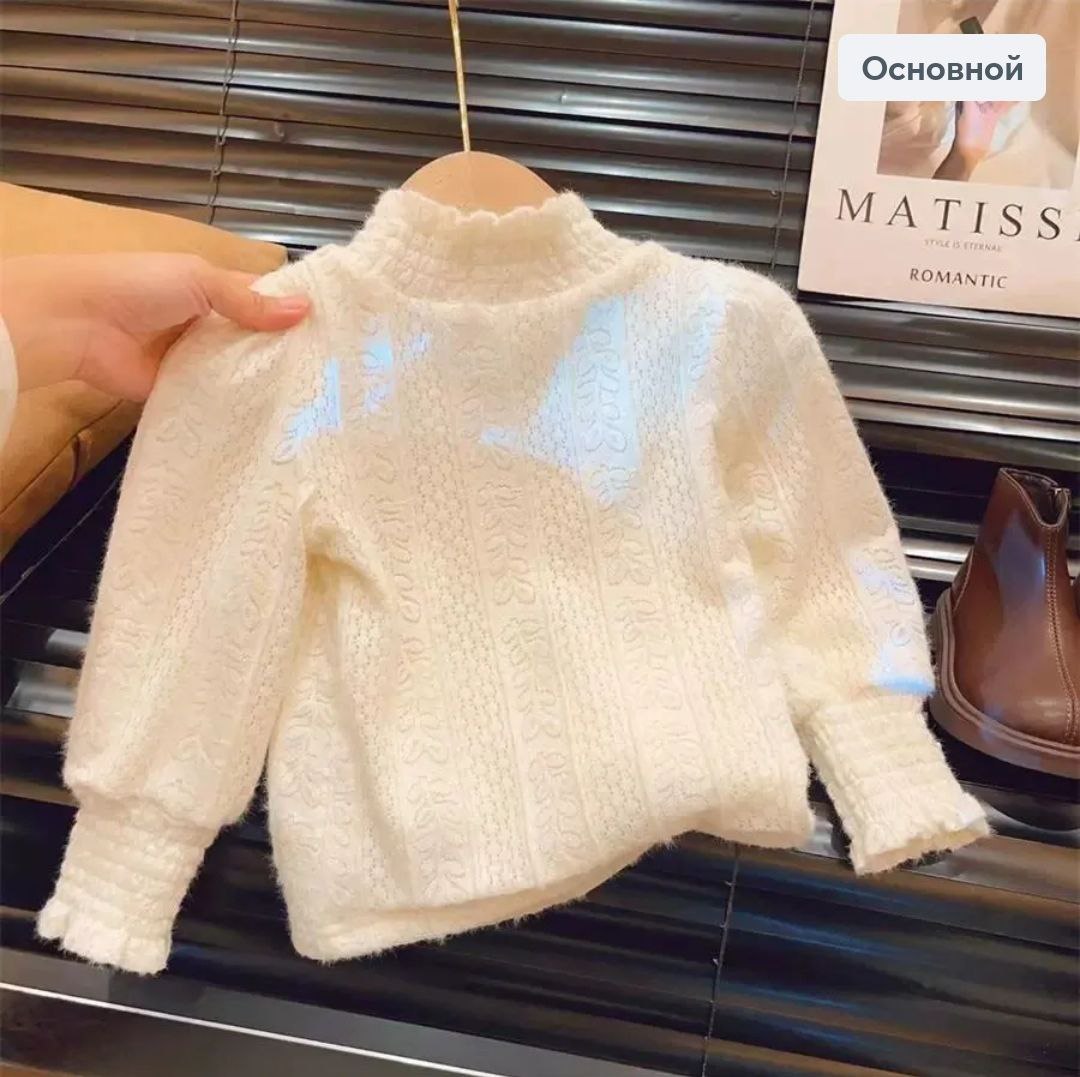 Warm Sweater For Girls Size 7-8y