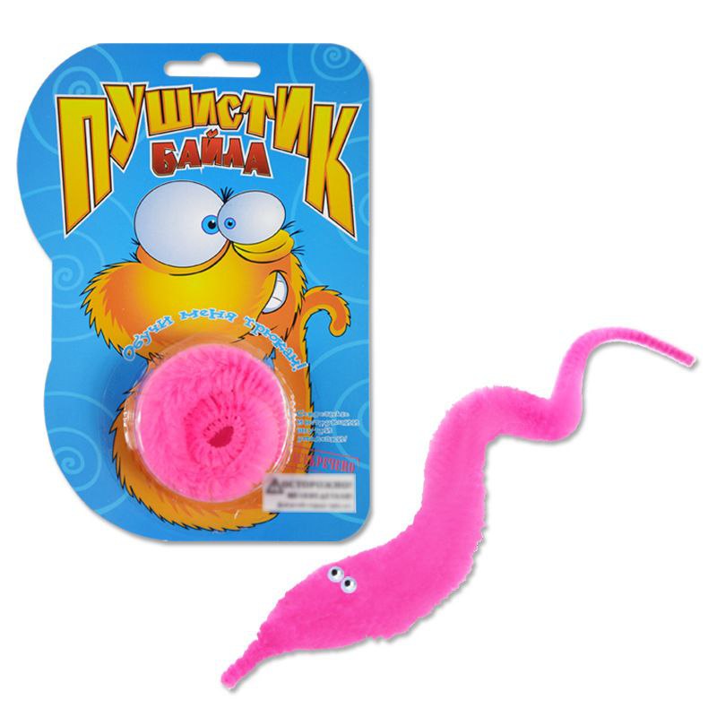 Magic Twisty Worm Toy For Kids