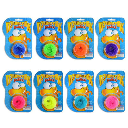 Magic Twisty Worm Toy For Kids