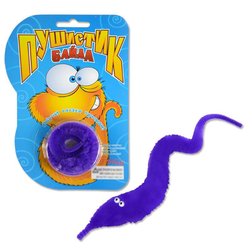 Magic Twisty Worm Toy For Kids