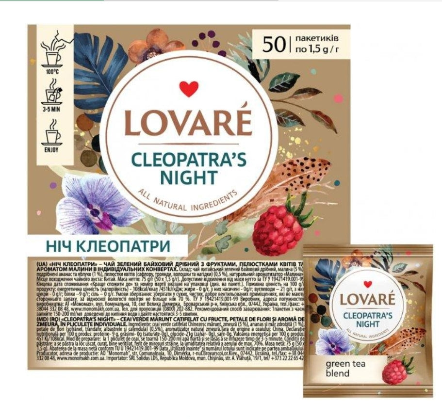 Lovare Economy Package 50pcs
