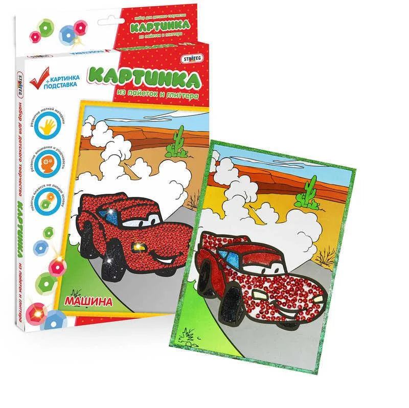 Car Picture Made Of sequin & Glitter