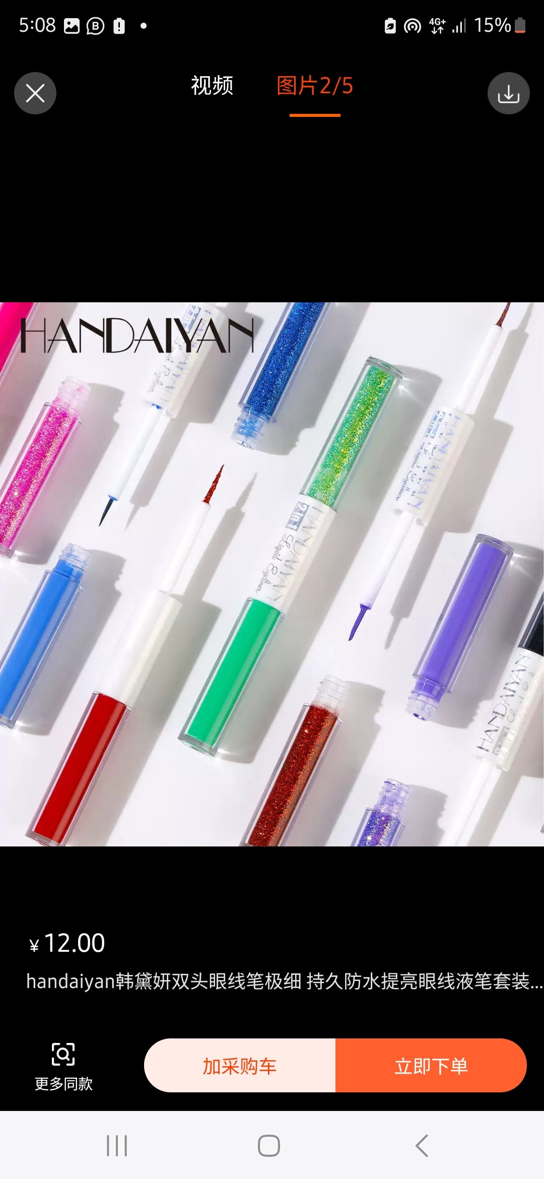 Liquid Eyeliner, Double Ended Matte and Glitter, 6 Colors Pack