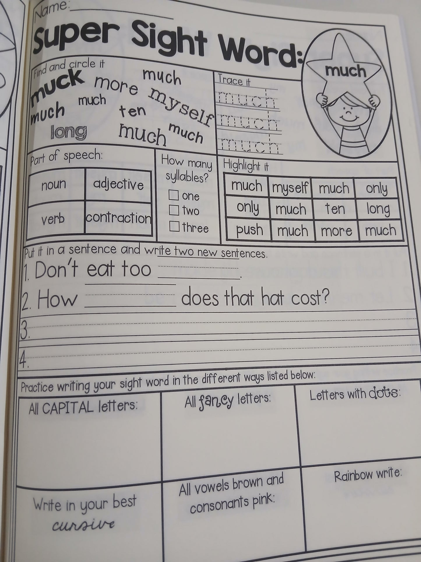 Sight Word Super Stars 3rd Grade No Prep Packet