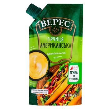 American Mustard Original 120g