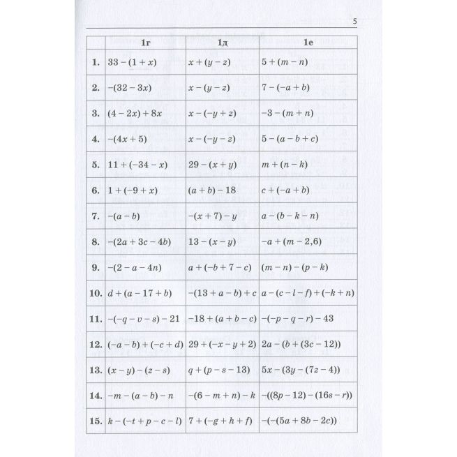 Mathematics Exercises And Tasks Age 5-6y