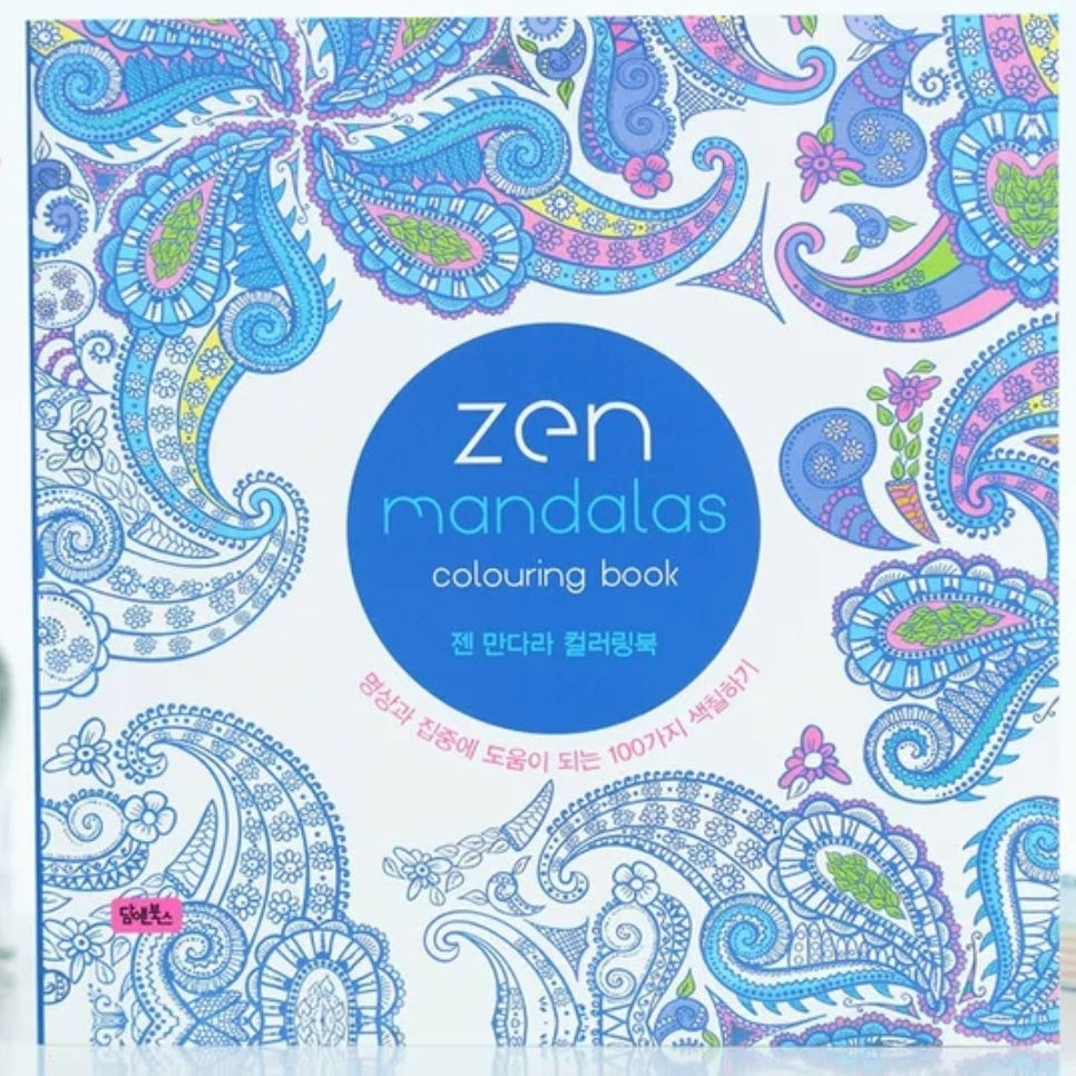 Mandals coloring book