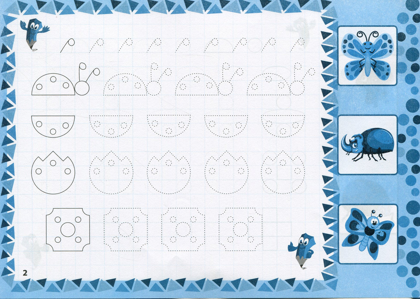 My First Prescription Activity Book Animals With Stickers