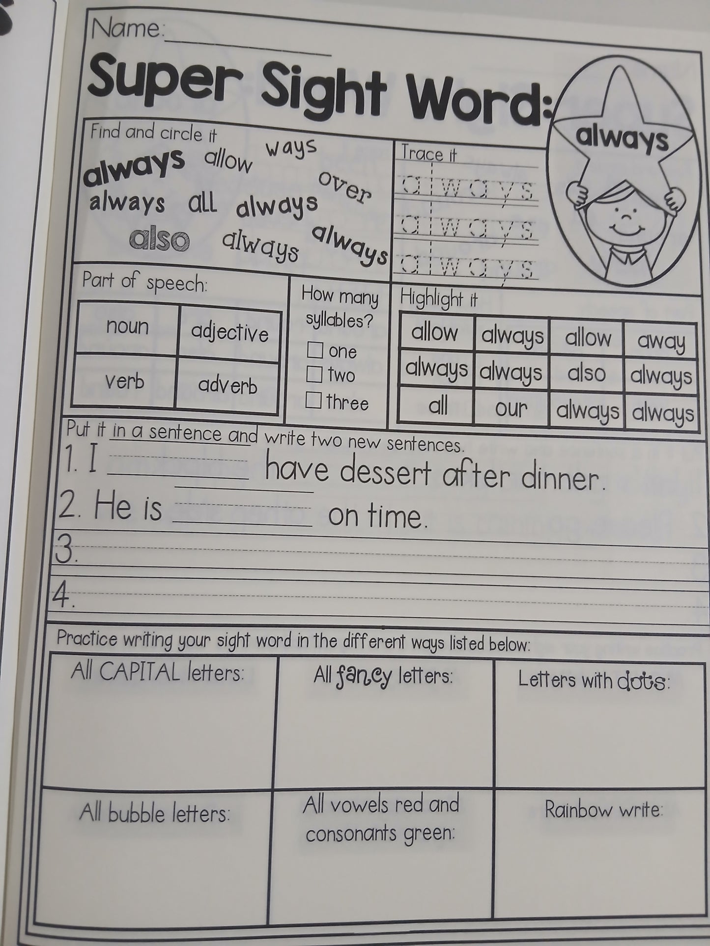 Sight Word Super Stars 2nd Grade No Prep Packet
