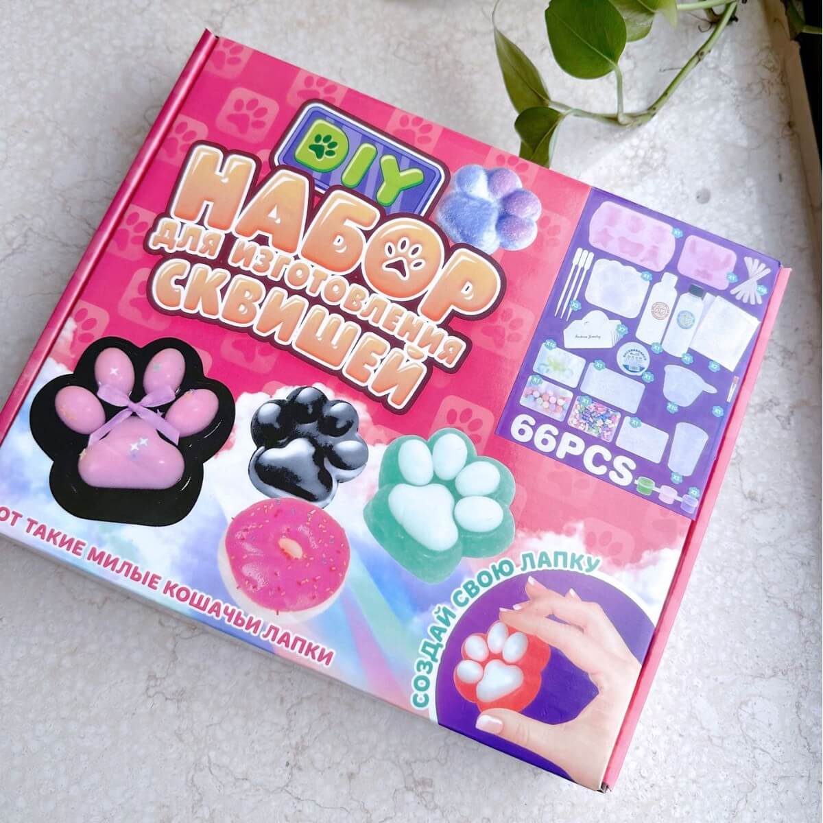 Cat Paws Squishy Making Kit 66pcs