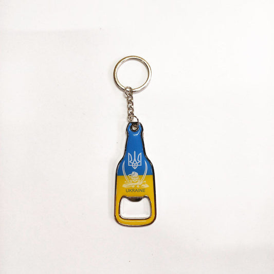 Metal Keychain Opener