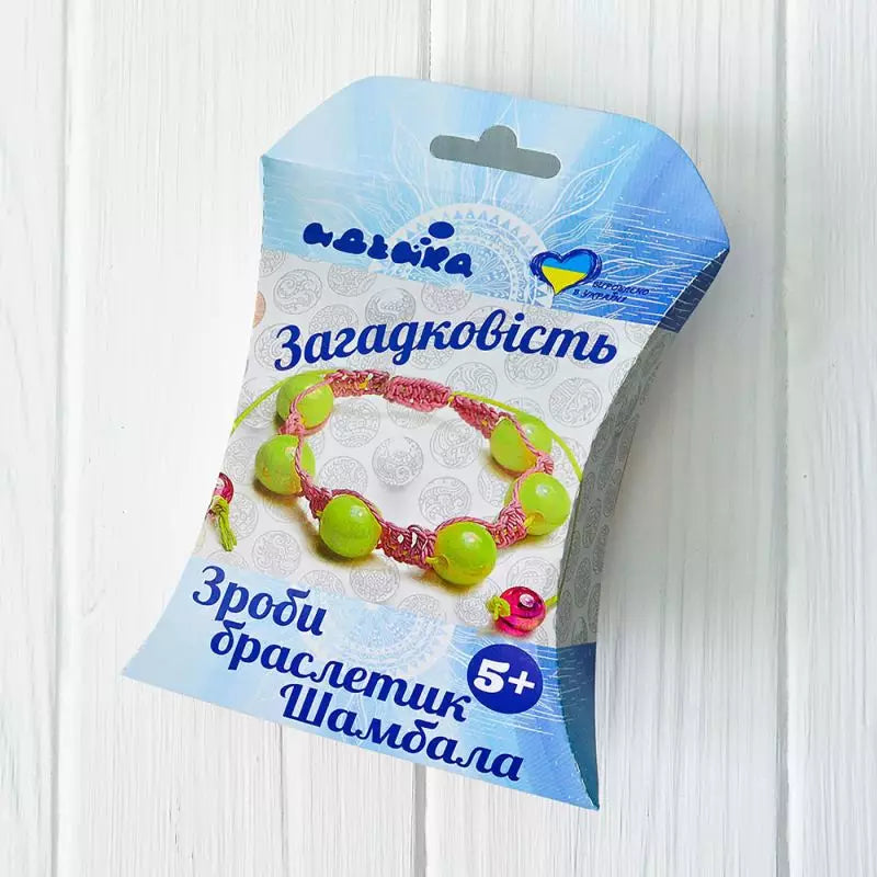 Make Your Own Bracelet DIY