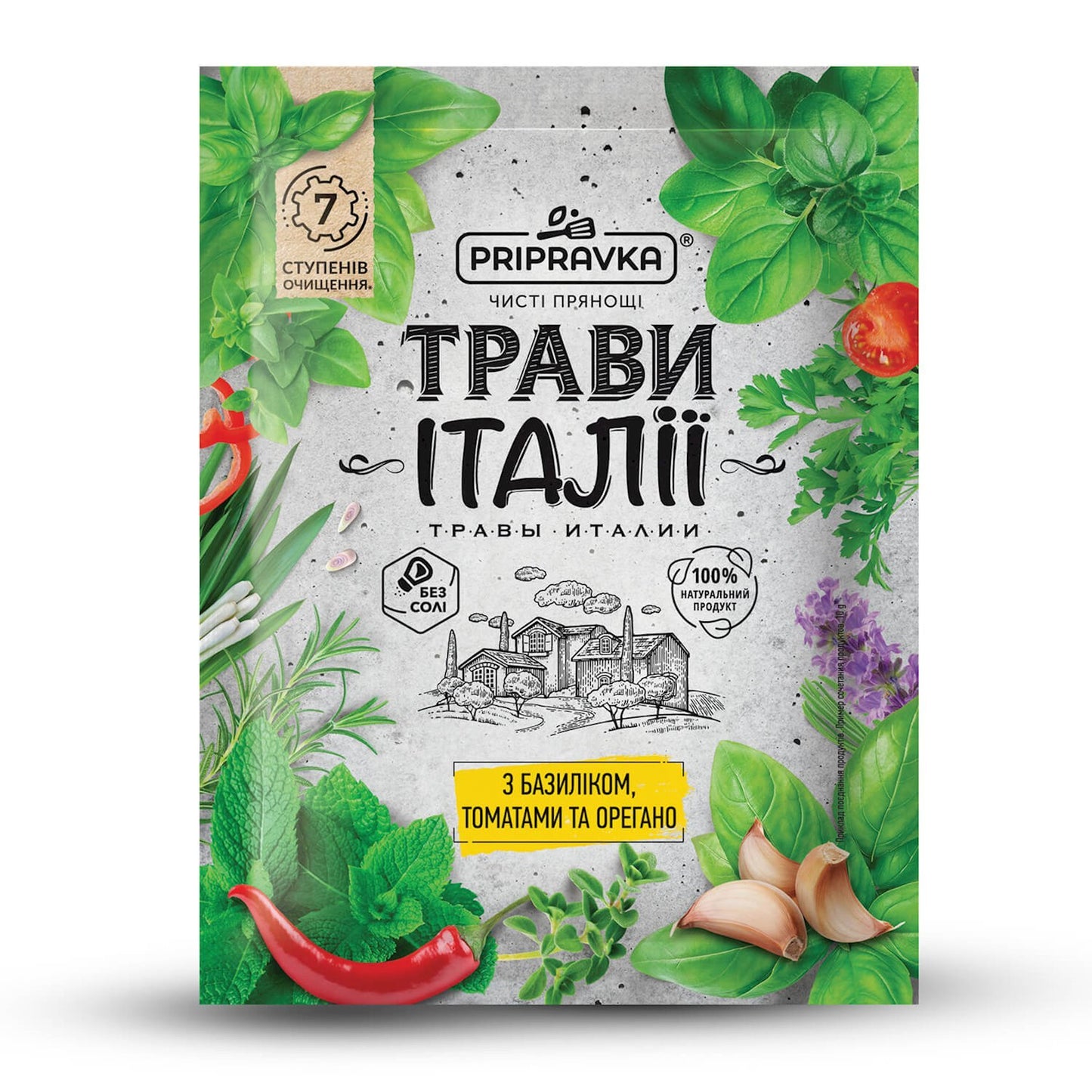 Seasoning Pripravka Herbs of Italy with rosemary marjoram and mint 10g