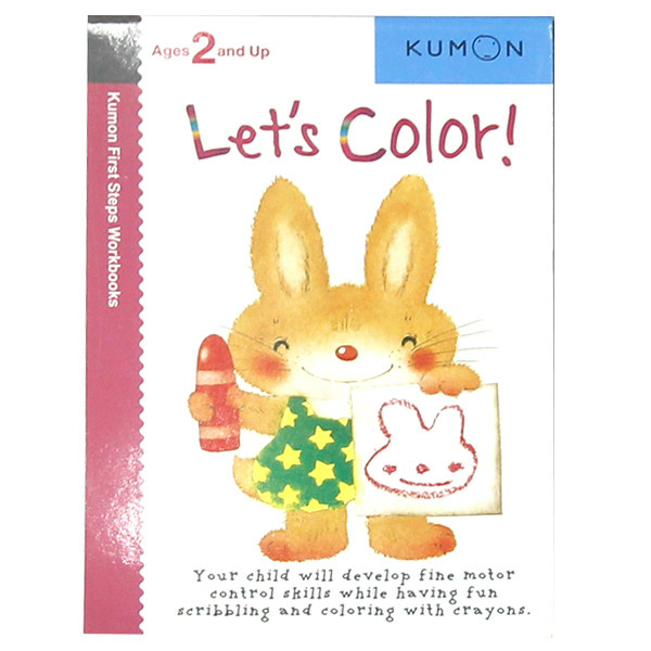 Kumon First Steps Workbooks 12 Books