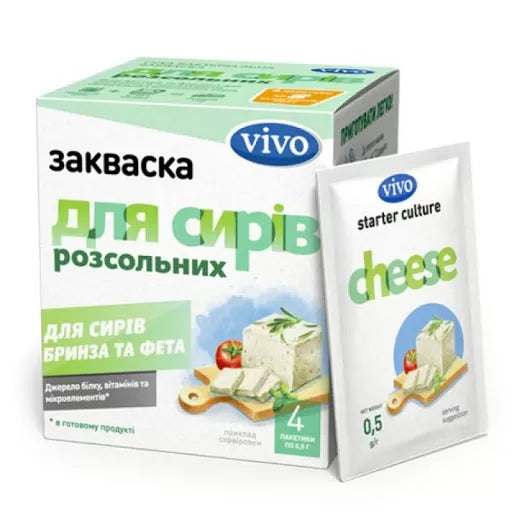 Cheese starter Vivo 1 bag