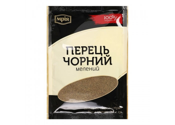 Black Pepper Meleniy 20g Mriya