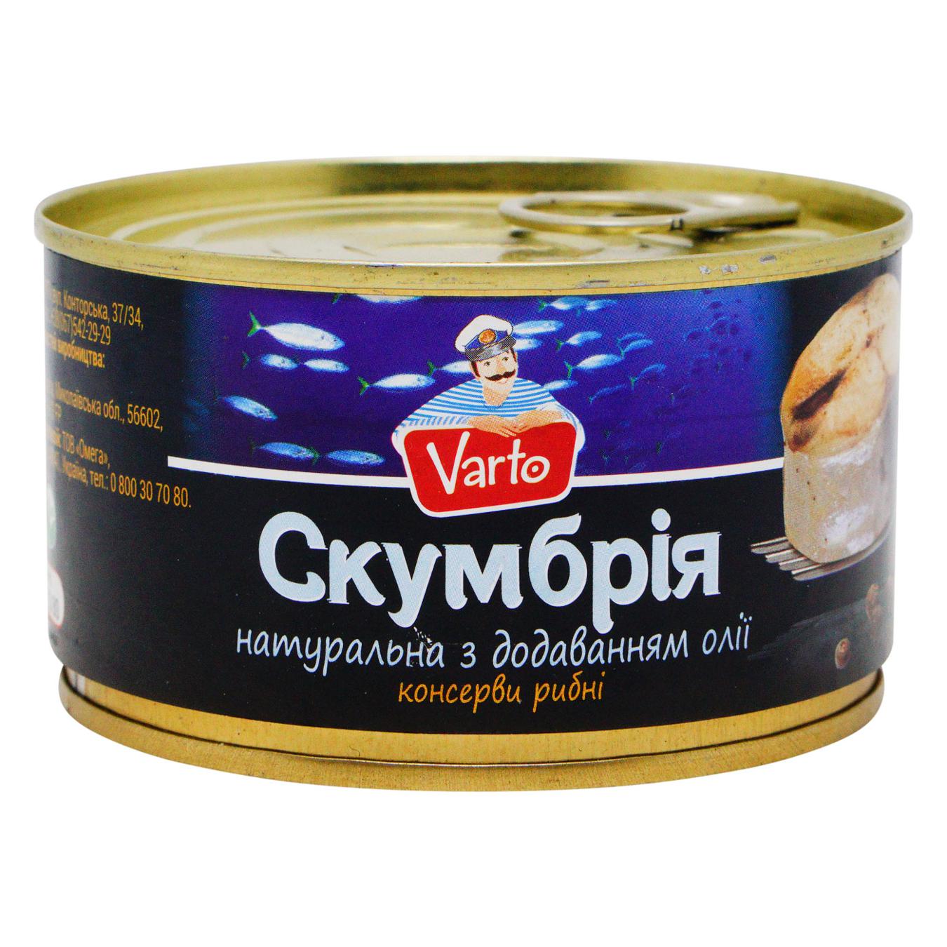 Varto Atlantic Mackerel with Oil 240g