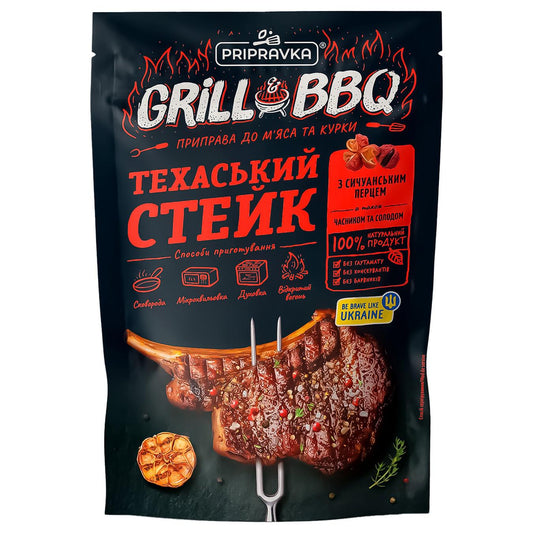 Pripravka Grill&BBQ Texas Steak