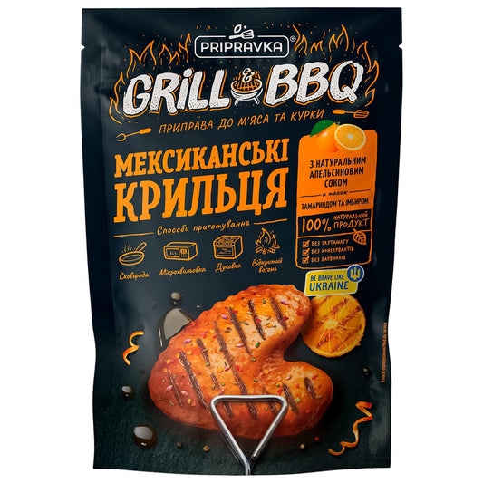 Pripravka Grill&BBQ Mexican Wings