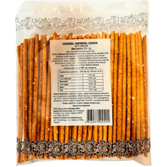 Salted Vyhoda Straws 200 g