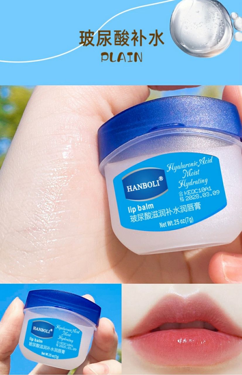 Lip Balm Moisturizer Rose/Plain
