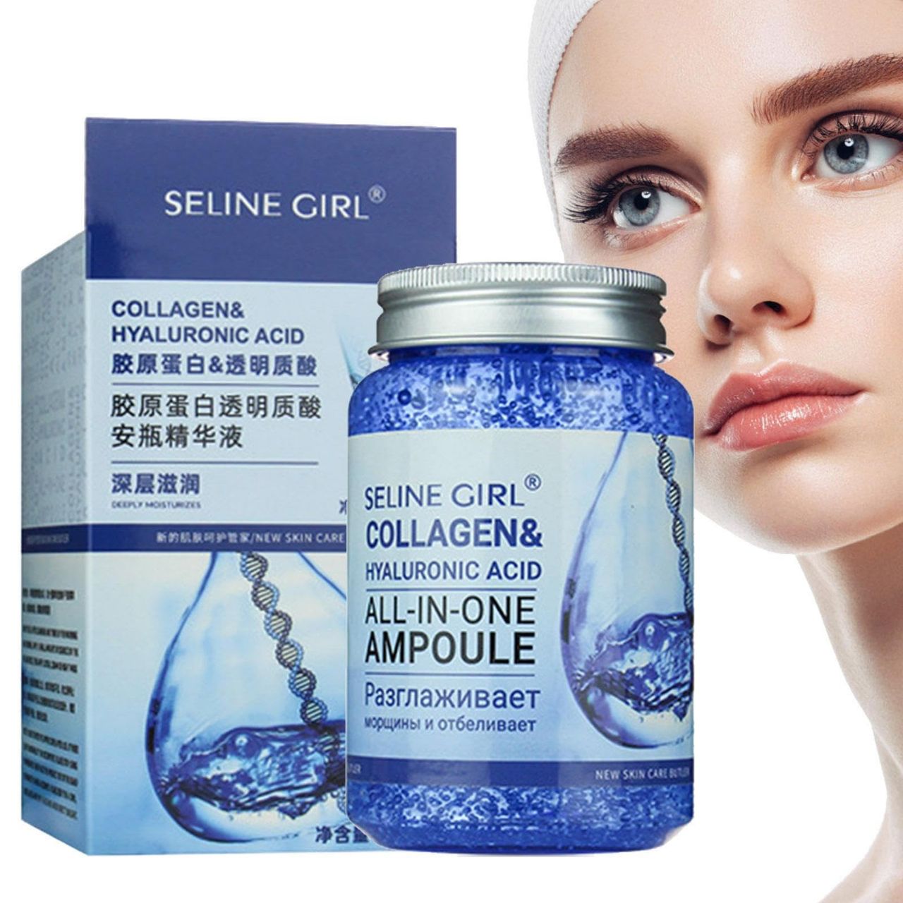 Collagen & Hyaluronic Acid All In One Ampoule 250ml