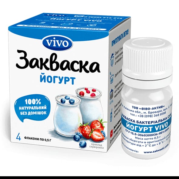 Bacterial starter Culture Yogurt Vivo 1 bag