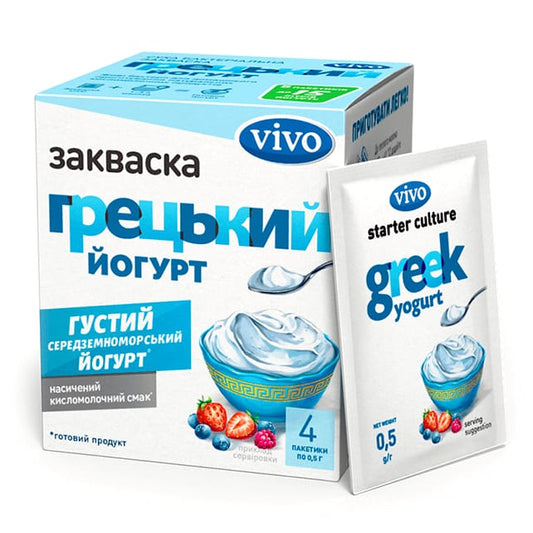 Bacterial starter culture Greek Yogurt Vivo 1 bag