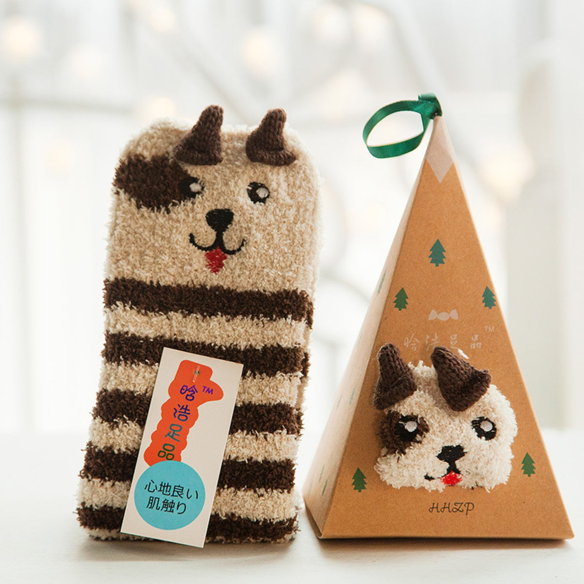 Brown animal fuzzy socks with triangular gift box