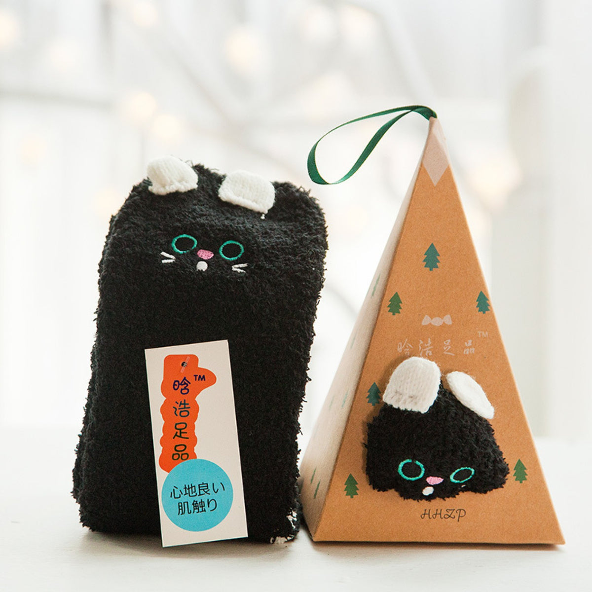 Black cat cozy animal socks with gift box