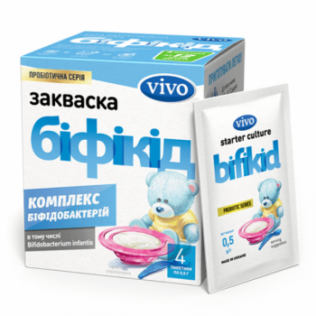 Bacterial starter culture Bifivit Vivo 1 bag