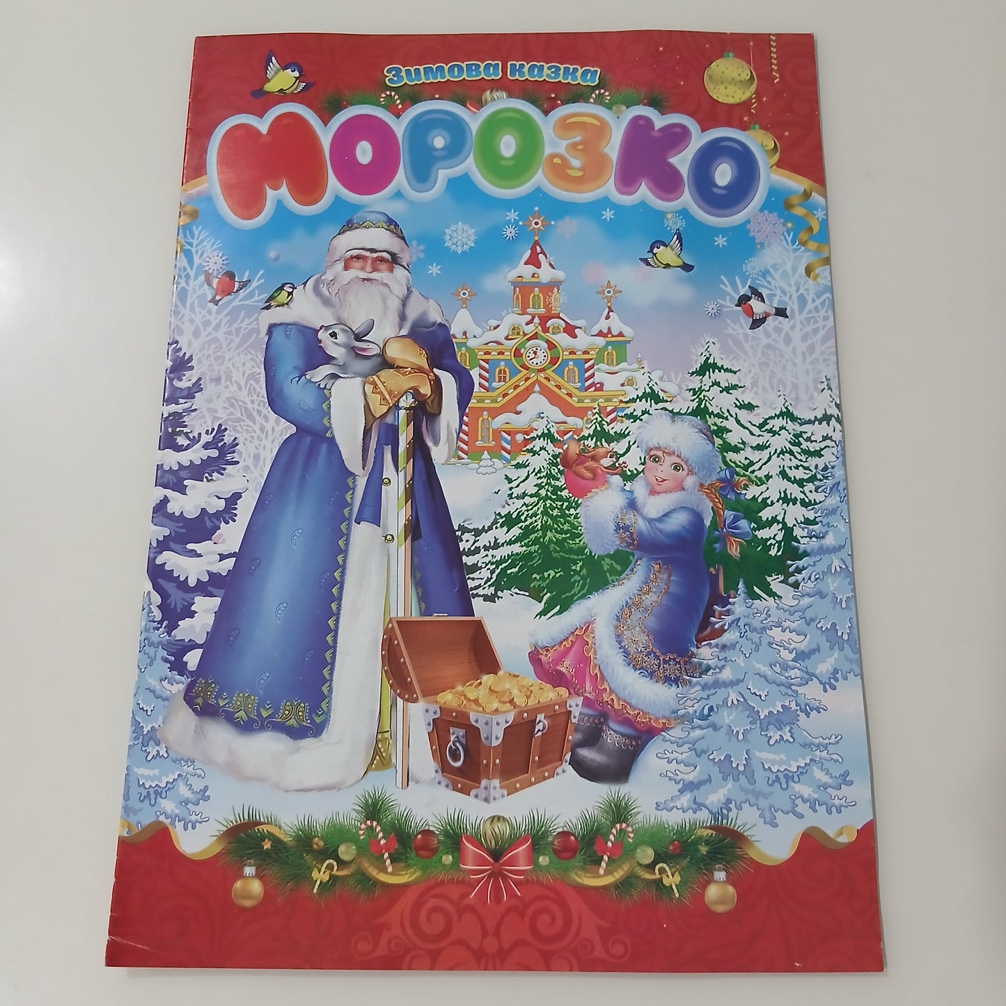 Christmas Santa Claus Story And Poems Book Soft Cover