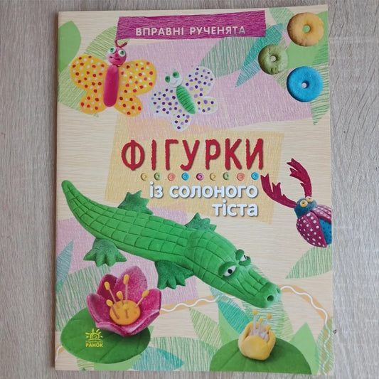 Skilled hands Figurine From Salt Dough