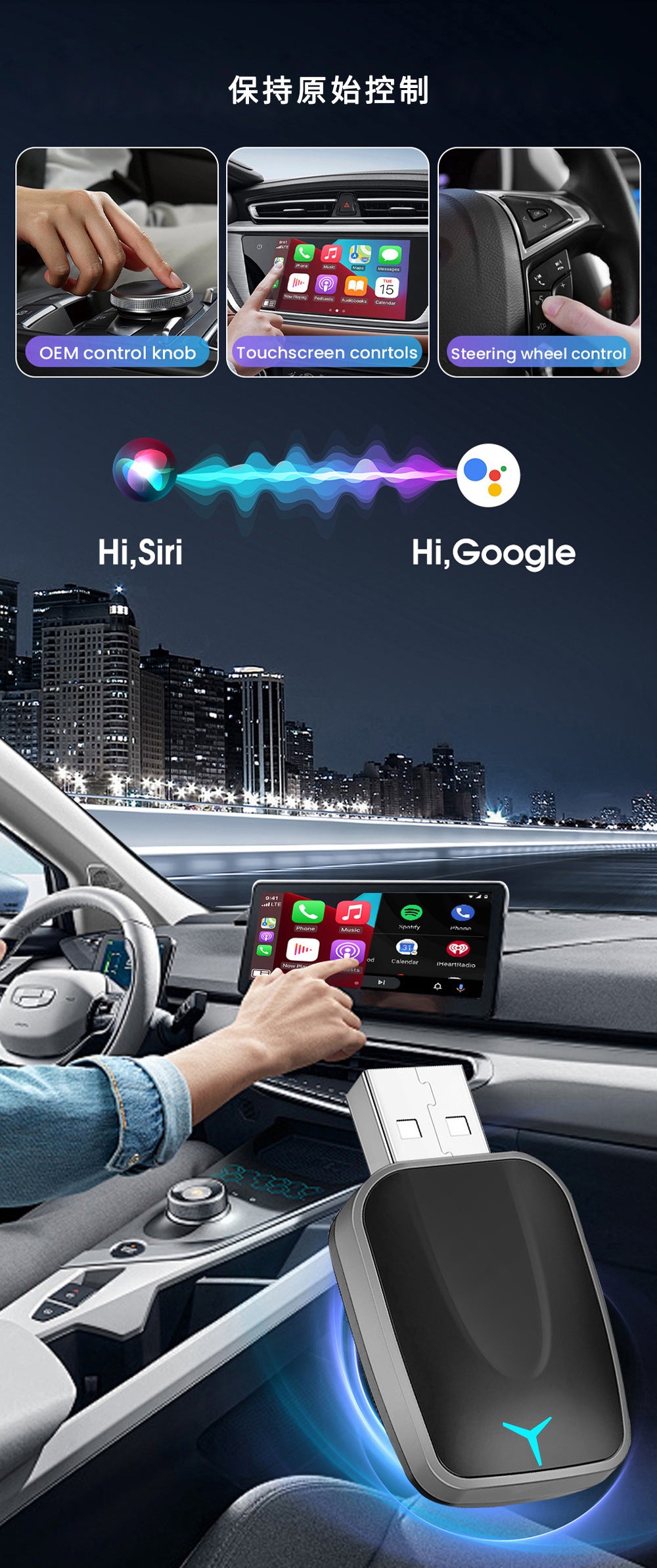 Wireless CarPlay Adapter & Android Auto 2in1