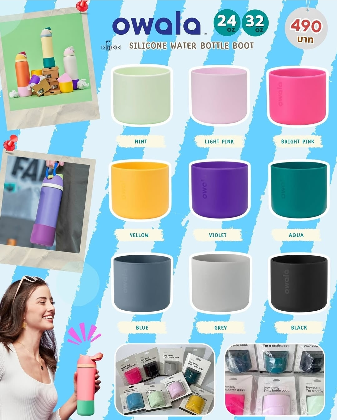 Owala Bottle Boot Protective Case