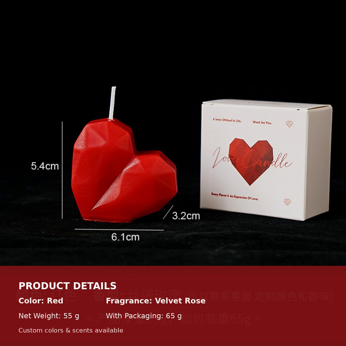Geometric Heart Scented Candle – Velvet Rose | Romantic Gift & Décor