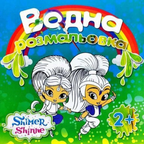 Native Coloring Book