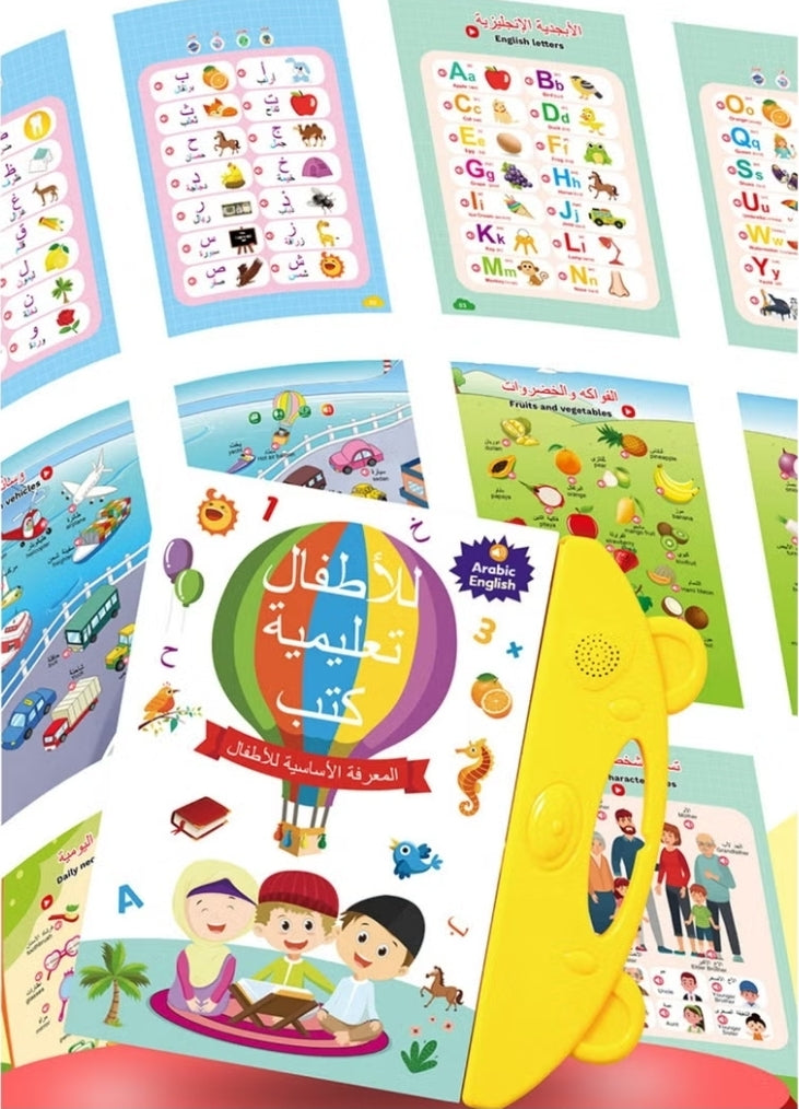 Arabic English Interactive Learning Book | 3+