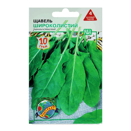 Sorrel Seeds 10g
