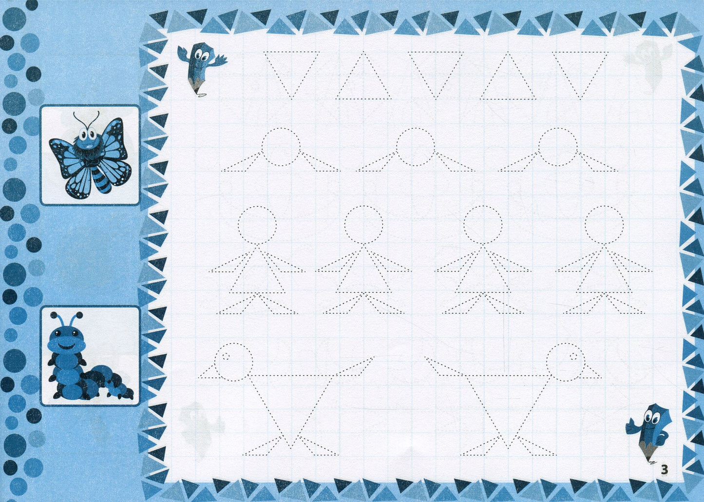 My First Prescription Activity Book Animals With Stickers