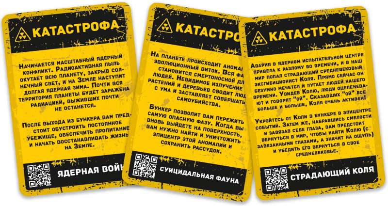Bunker Card Game | Russian Language | 18+