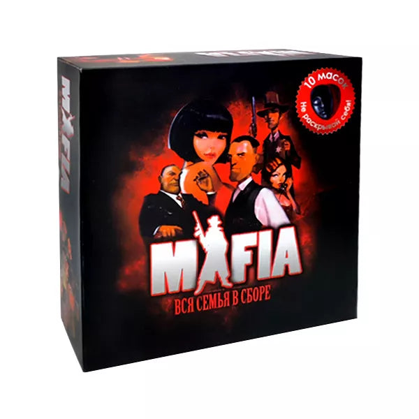 Game Board Mafia | Russian Language | 12+