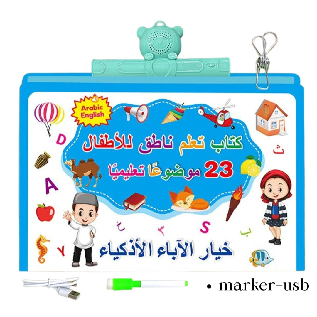 Arabic English Interactive Learning Book | Rechargeable | Hard Cover | 3+