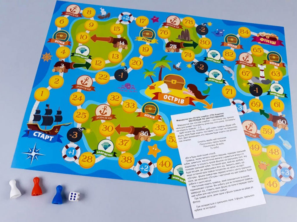 Treasure Island Walk Game