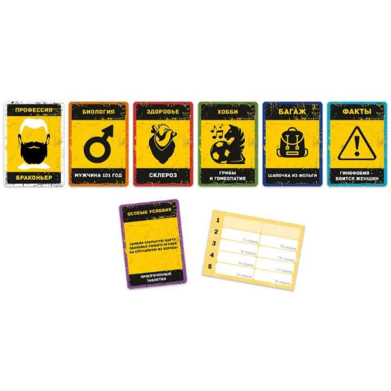 Bunker Card Game | Russian Language | 18+