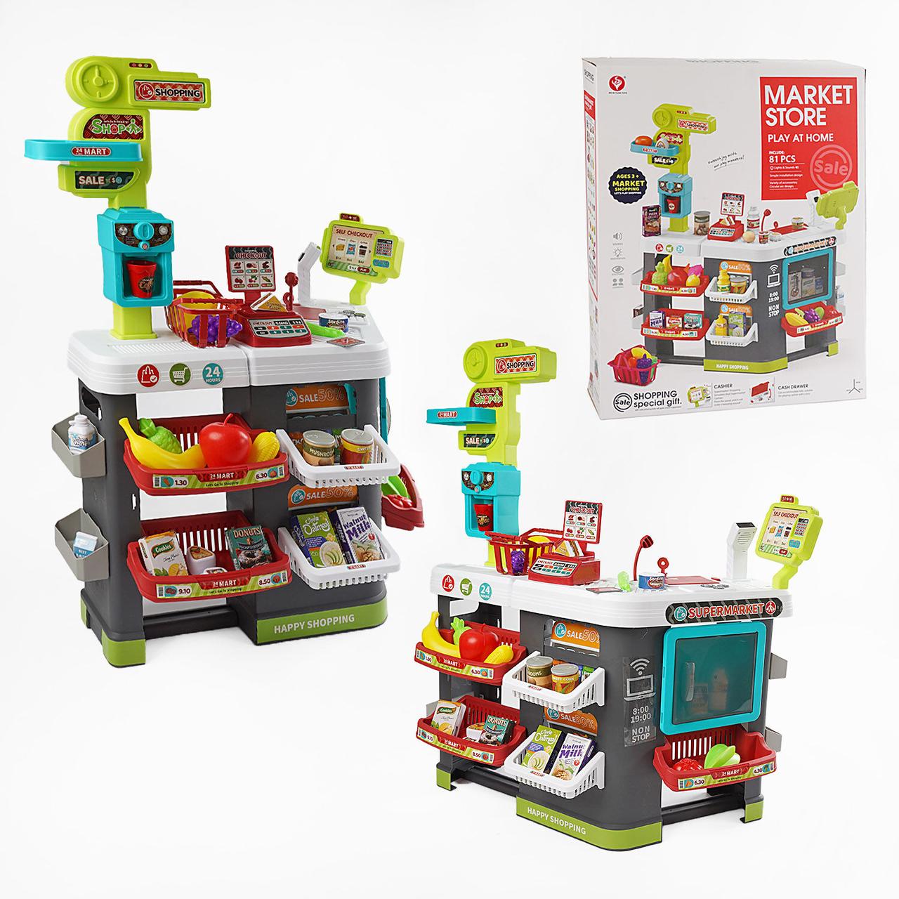 Market Store Play At Home 81 Pcs