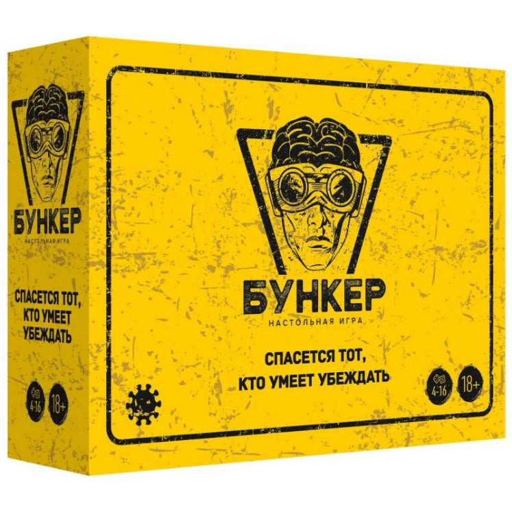 Bunker Card Game | Russian Language | 18+