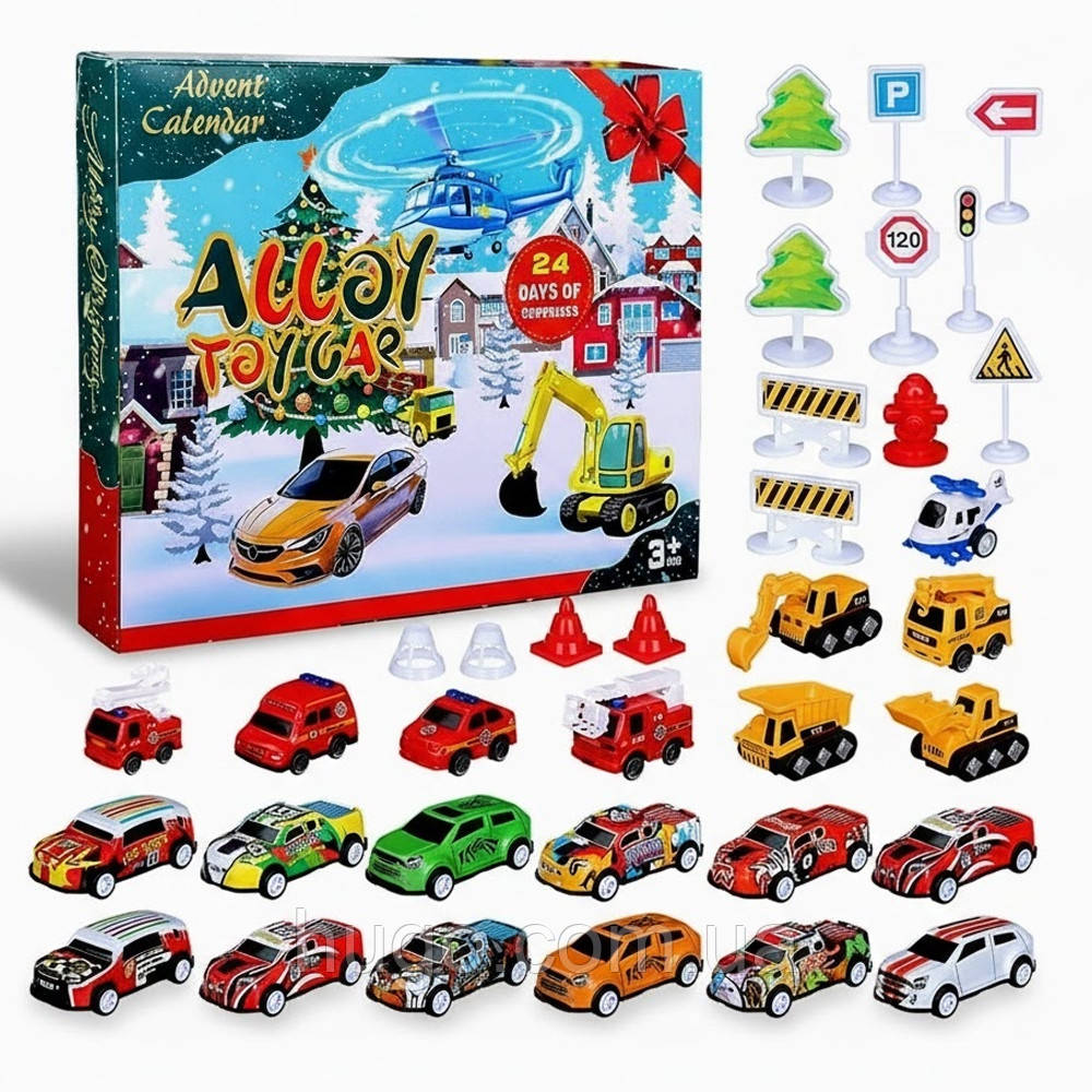 Toy Car Christmas Advent Calendar | 24 Days | 3+