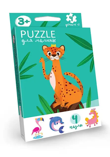Puzzle Game For Kids